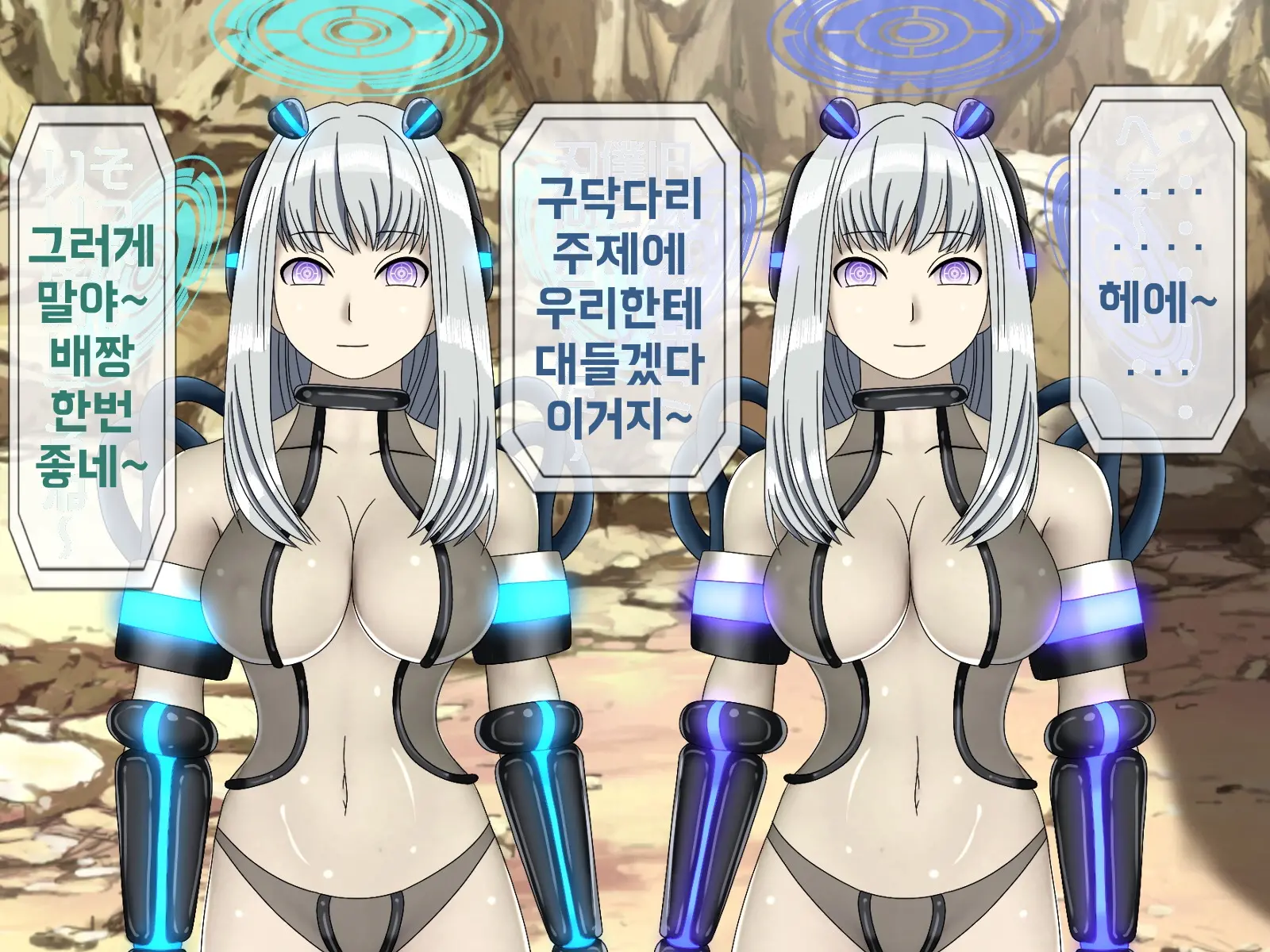 Mugen Shasei Goumon 9 | 무한사정고문 9